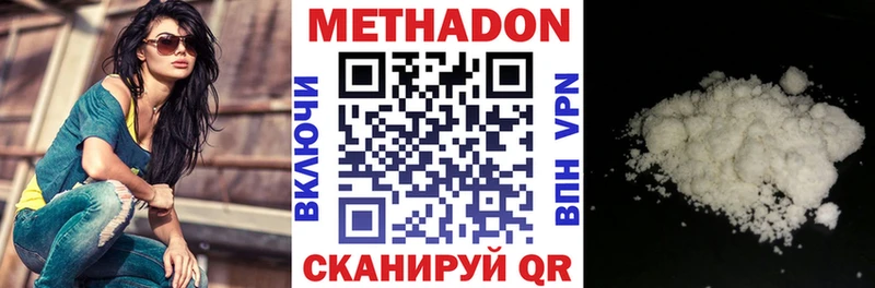 купить наркоту  Ливны  МЕТАДОН methadone 