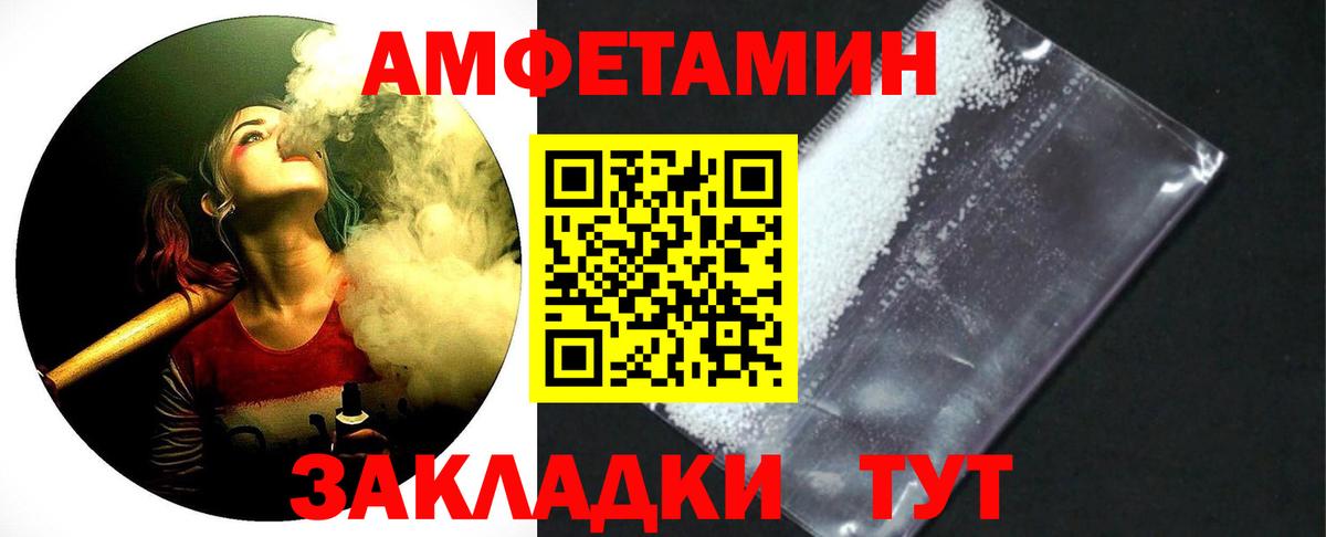 Первитин пудра  Вход с VPN  Первитин пудра  Ливны 