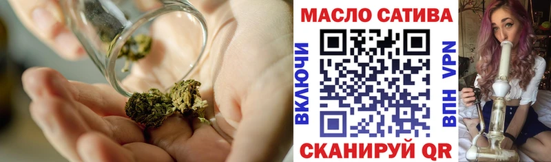 ТГК вейп с тгк Ливны