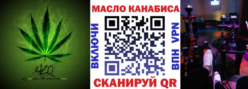 Дистиллят ТГК гашишное масло  ссылка на мегу рабочий сайт  Ливны  где можно купить наркотик 