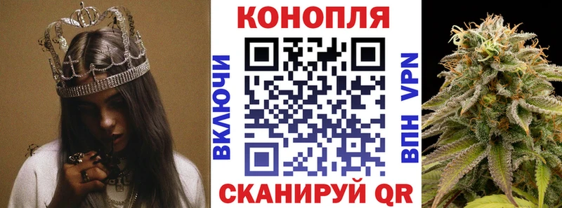 Бошки марихуана гибрид  Ливны 