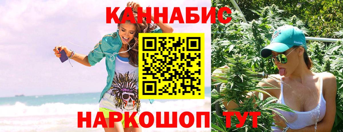 Канабис Ganja  Вход с VPN  Ливны  МАРИХУАНА сатива  Каннабис LSD WEED  МАРИХУАНА MAZAR 